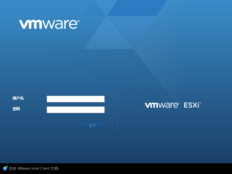 VMware ESXi Web UI
